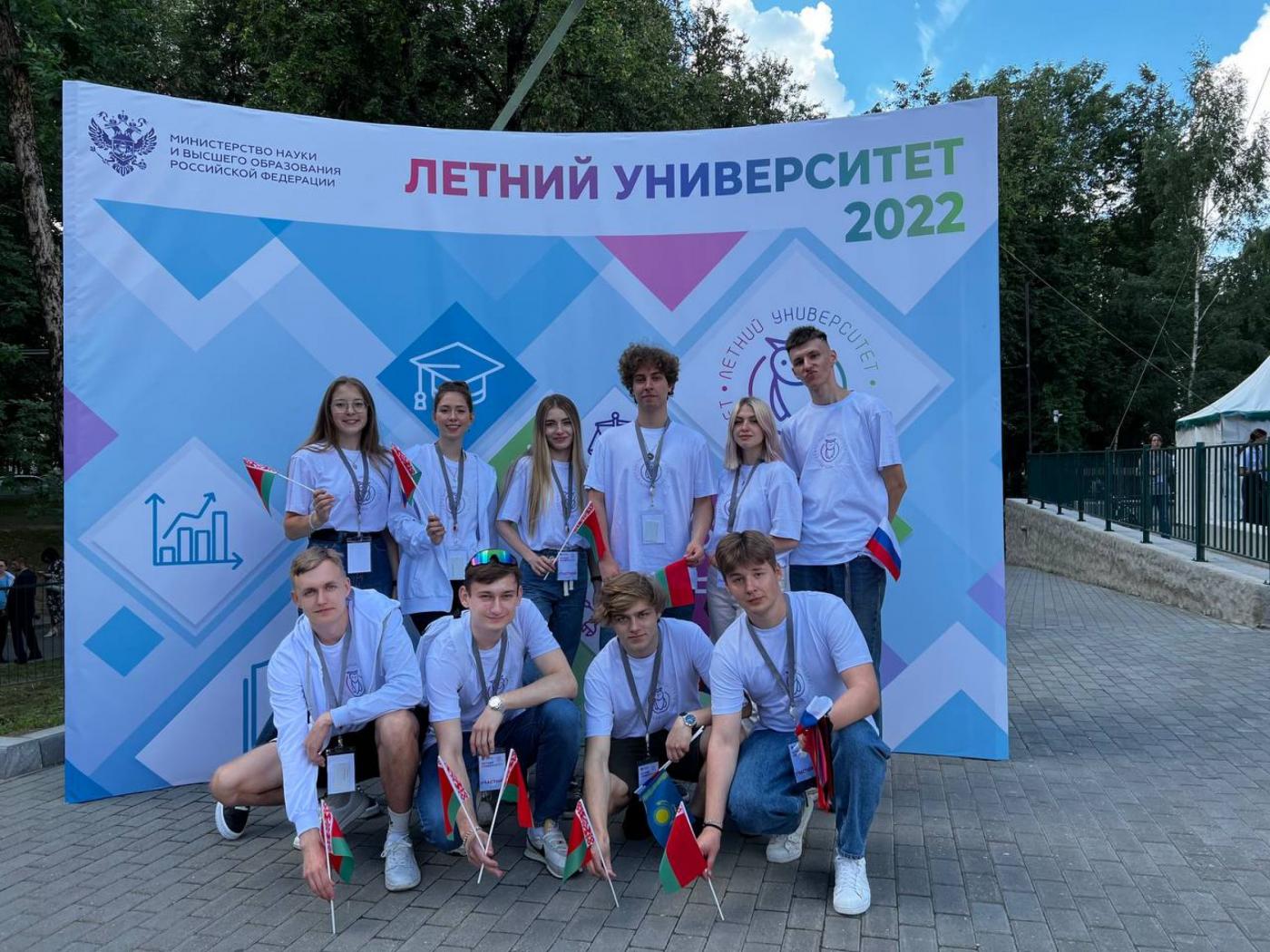 Студенты ПСФ – участники проекта «Летний университет»